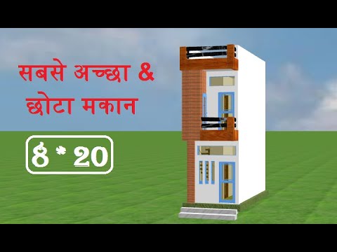 8 by 20 house plan,8*20 home design,Small house plan 8 by 20