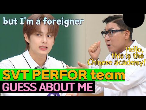 SVT Performance team guess about me! Hello, this is the Chinese academy!