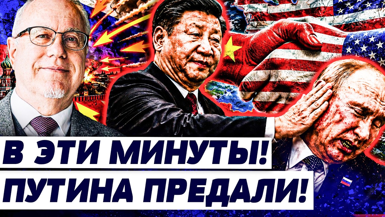 😱ЛИПСИЦ: ШОК! СИ ПУБЛИЧНО КИНУЛ ПУТИНА! ТРАМП СМОГ СДЕЛАТЬ НЕВЕРОЯТНОЕ: КОНЕ