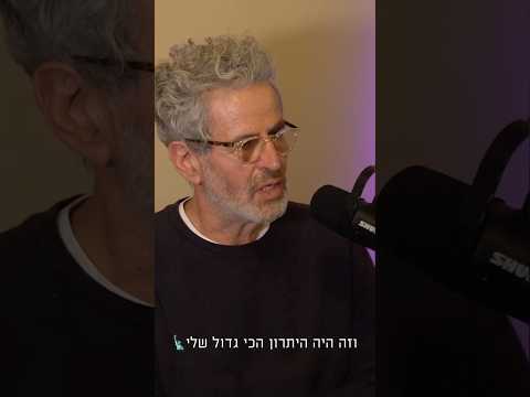 שורט