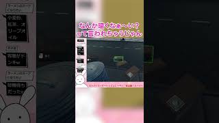 スーパーマーケットシミュレーターでギャルに嫌われたくないうさぎ #SupermarketSimulatorr #スーパーマーケットシミュレータ #ゲーム実況 #切り抜き #配信切り抜き
