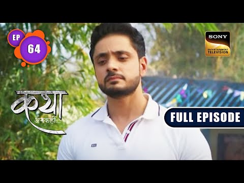 दोस्ती की शुरुआत | Katha Ankahee - Ep 64 | Full Episode | 2 Mar 2023