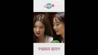 츄랑 희진이랑 변하지 말자💕 #shorts