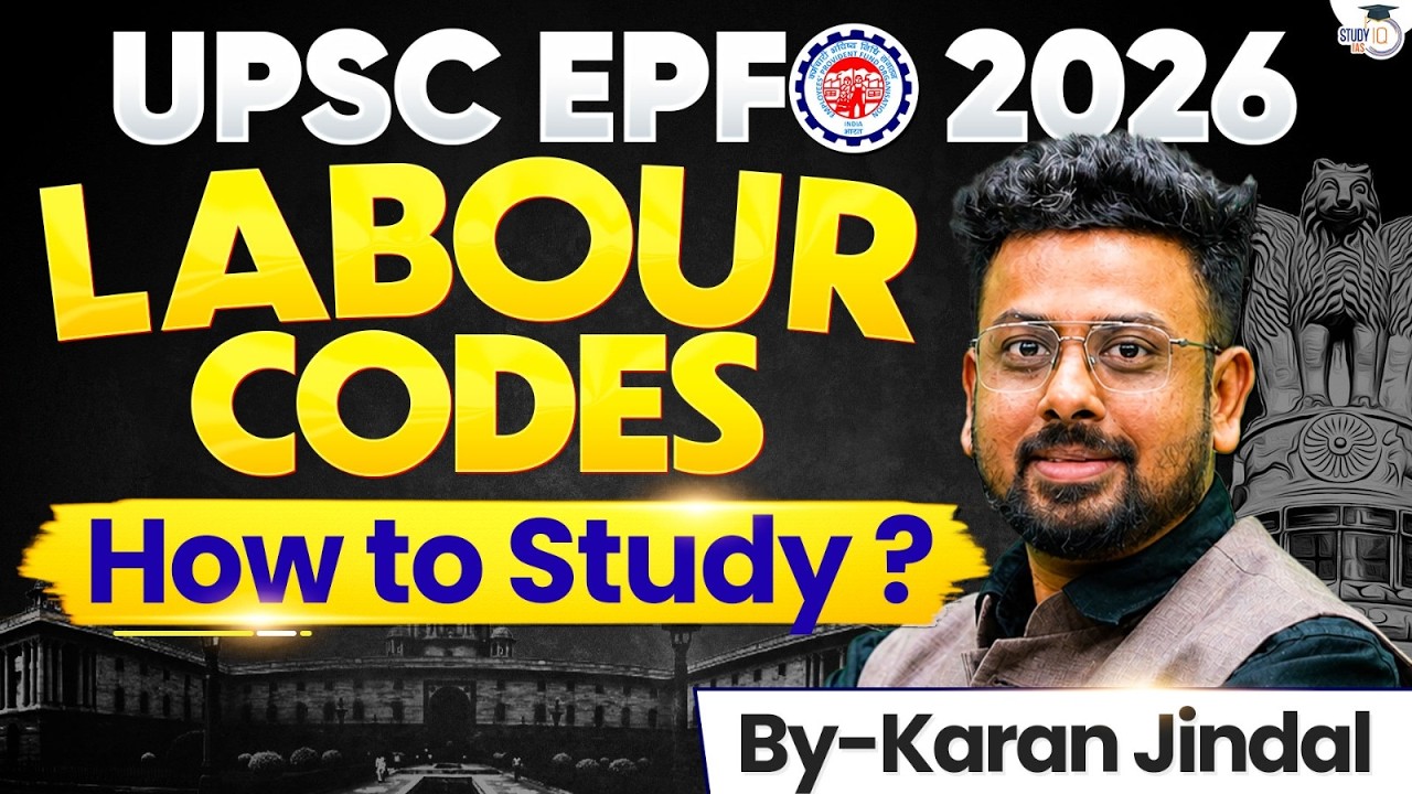 UPSC EPFO 2026 | Best Way to Read Labour Codes | StudyIQ IAS