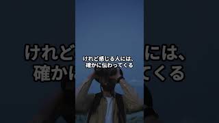 HSS型HSPは「雨の匂いがわかる」「縁のある話をする」#hspあるある #hspsycho #hsp気質 #hss型hsp気質 #hss型hspあるある