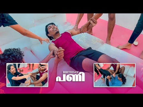 Birthday പണി + Surprise 😍 Part 2