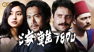 Trailer Preview Image