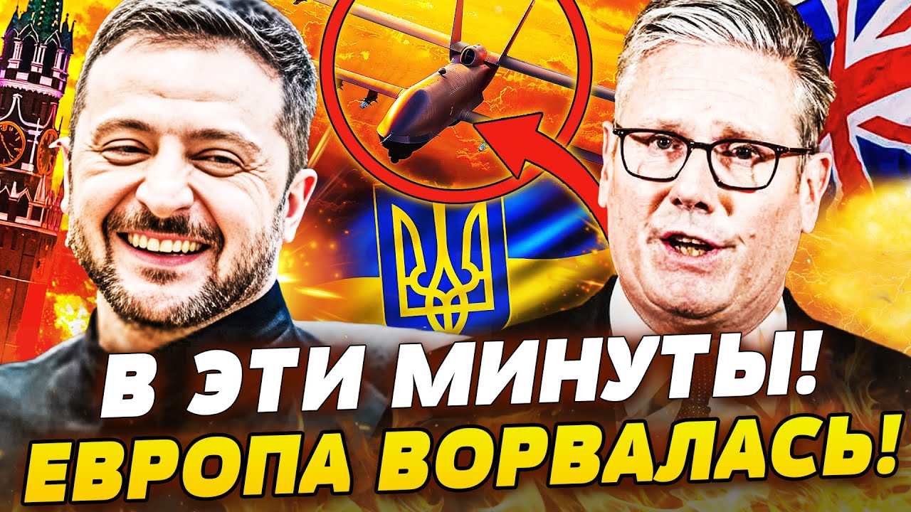 🔥ЭКСТРЕННО! ОГРОМНЫЕ ПОСТАВКИ ОРУЖИЯ УЖЕ В КИЕВЕ! БРИТАНИЯ ДОСТАЛА КОЗЫРИ: ?