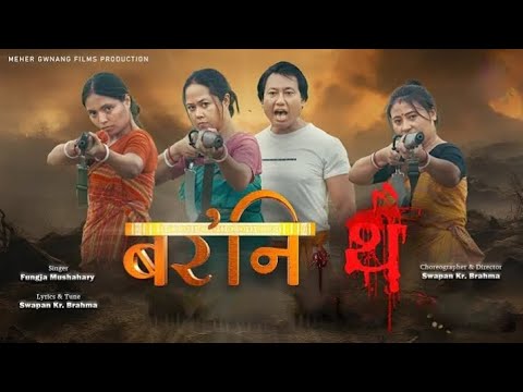 BORONI_TWII || A Bodo Film Full Movie New Bodo Boroni_Twii Bodo Film 2025