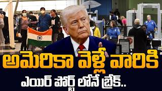 Indian Deported From US Airport || Visa Issues & Airport Checks Explained | SumanTV Classroom