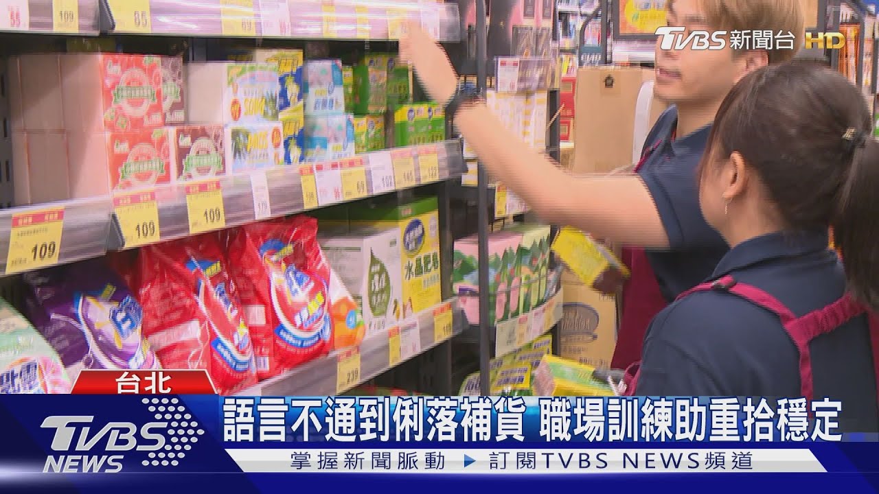基金會整合資源 提供急難家庭多元協助