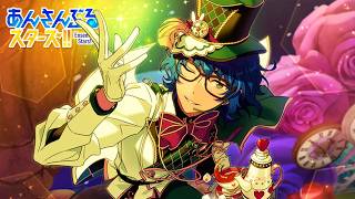 【あんスタ】夏目が開発した新薬？ | 駆け引き◆ワンダーゲーム【初見実況】#13