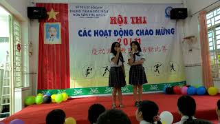 Thi 20.11.2023 Hào Khí Việt Nam (越南豪氣)表演：何姍姍+張氏玉燕（Hồ San San + Chướng Thị Ngọc Yến ）
