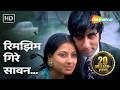 रिमझिम गिरे सावन Rimjhim Gire Sawan Lata Mangeshkar Manzil 1979 Amitabh 