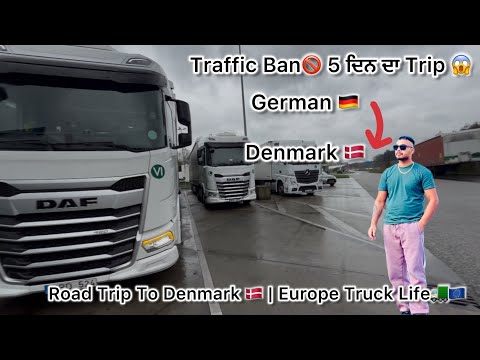 First Time Going To Denmark 🇩🇰 | Traffic Ban🚫| Europe Truck Life🚛🇪🇺