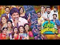 Ugadi Jathirathnalu ETV Ugadi Special Event 2021 Full Episode 13th April 2021 Nani Sudheer Rashmi