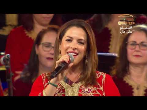 Hak A Mama - Sanaa Marahati  هاك ا ماما - سناء مرحتي