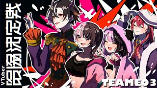 【 STREET FIGHTER 6 】スクリムday2 #V最協第一幕 #MG8【ぶいすぽっ！/橘ひなの】