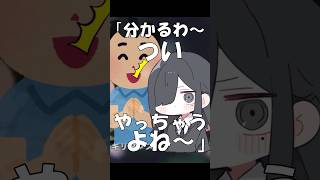 【替え歌】はいよろこんで 兄弟編#shorts #歌ってみた #替え歌 #はいよろこんで