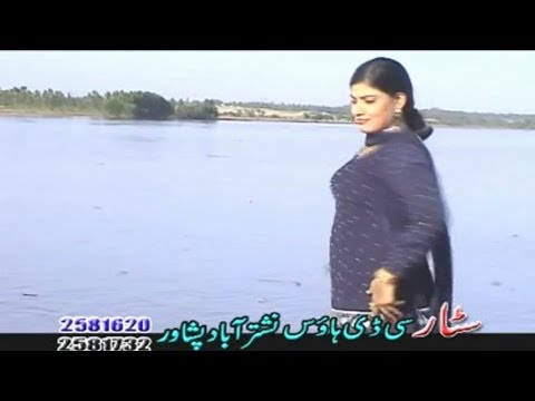 Ghazal Gul - Zama Armaana - Pashto Movie Songs And Dance