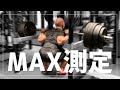 スクワットMAX測定と目標の立て方【全セット 60kg〜220kg】