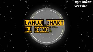 lahuji new dj song 2020 Lahuji bhkt dj song 2020