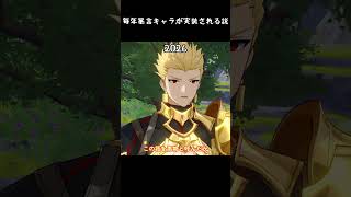 每年暴言キャラが実装される説ww#スタレ愛 #honkaistarrail #崩壊スターレイル #hoyoverse #流行り