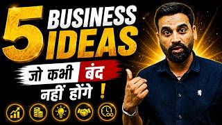 Top 5 Business Ideas जो कभी बंद नहीं होंगे | Best Evergreen Business Ideas for Lifetime Income thumbnail