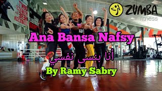 Download lagu Ana Bansa Nafsy أنا بنسى نفسي by Ramy Sabry || Choreo by ZIN™ Evan #zumba #workout #bellydance mp3 Download lagu Ana Bansa Nafsy أنا بنسى نفسي by Ramy Sabry || Choreo by ZIN™ Evan #zumba #workout #bellydance mp3