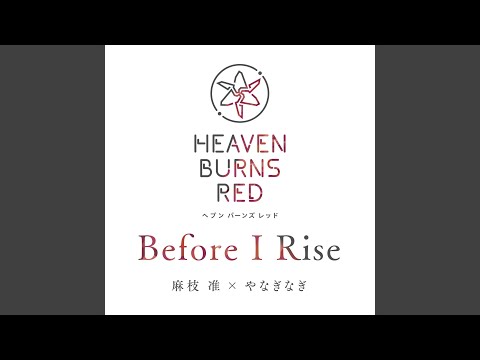 Before I Rise