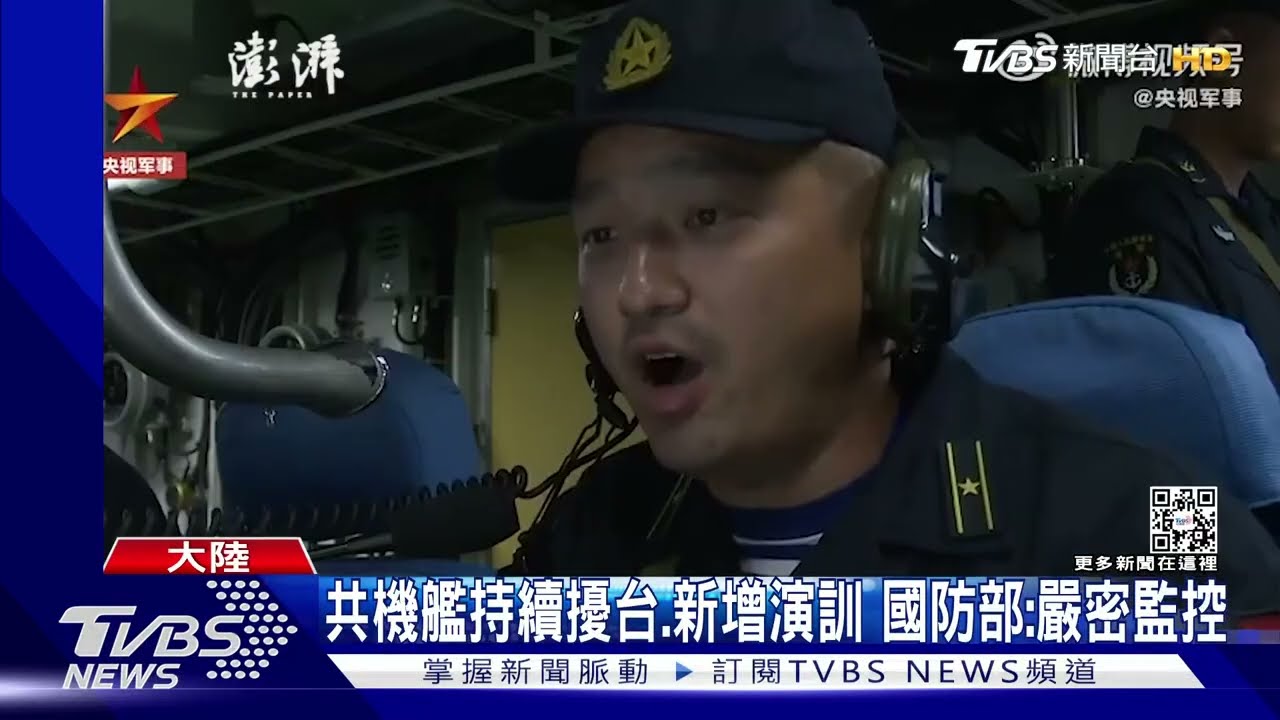 共機艦持續擾台、新增演訓 國防部:嚴密監控