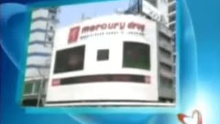 Download lagu The Story of GMA Sponsor Bumpers: Lost Media and Its Significance mp3