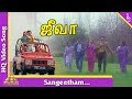 Sangeetham Video Song Jeeva Tamil Movie Songs Sathyaraj Amala Nilalgal Ravi Pyramid Music