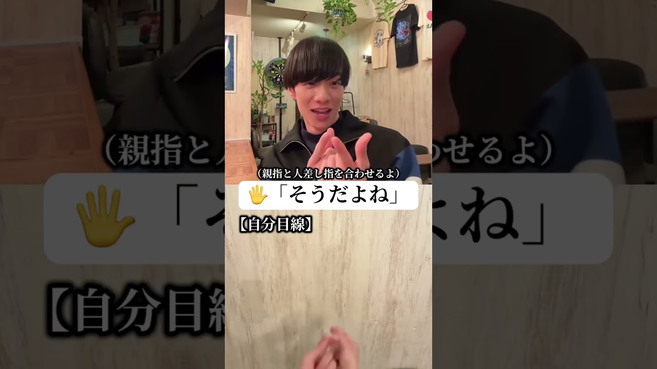 解決より共感が大事‥男性脳と女性脳って