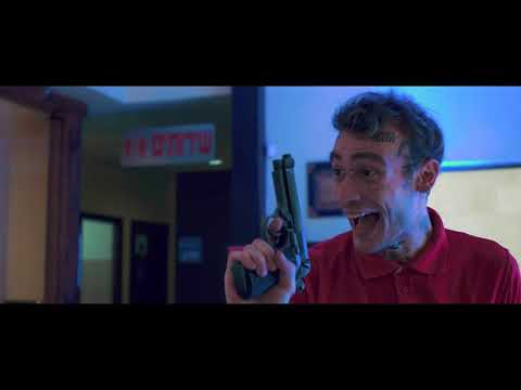 הלם תרבות - לתת ת'מכה