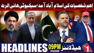 اسلام آباد میں اہم شخصیات کی آمد، سکیورٹی ہائی الرٹ جاری