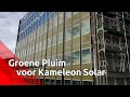 Kunst op Roosendaalse zonnepanelen