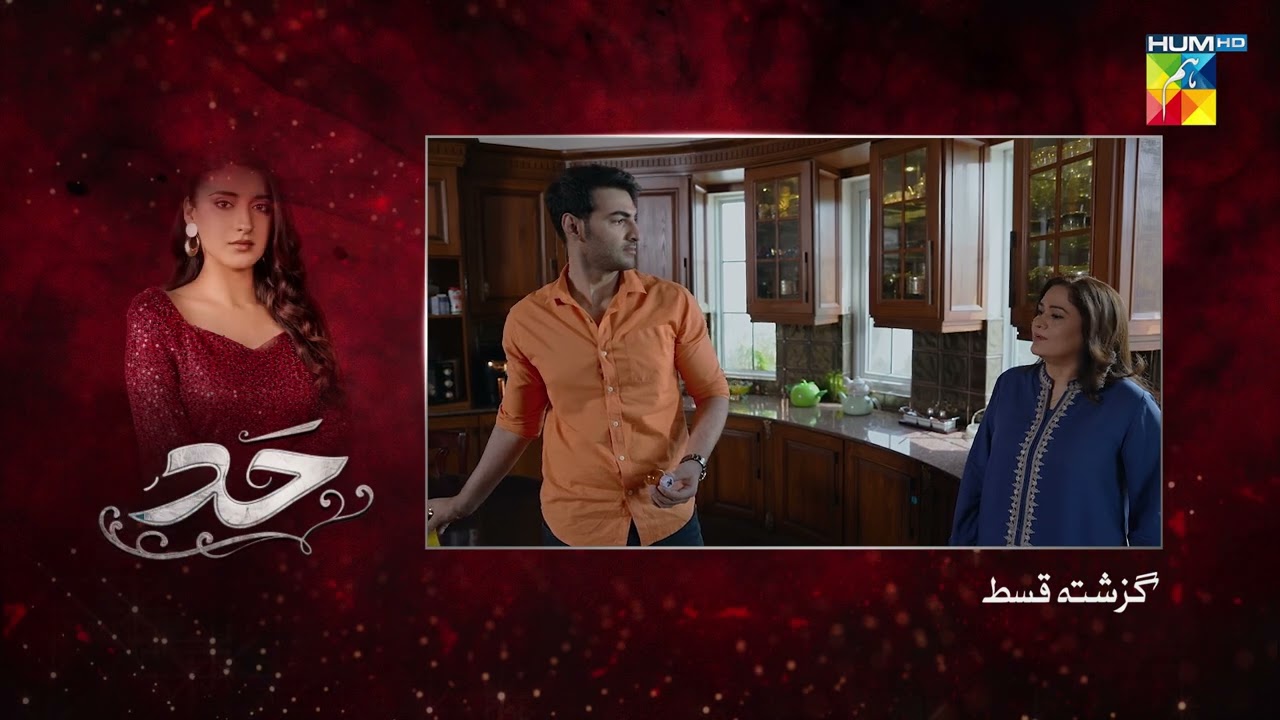 Hadd - Episode 44 Recap - 7th May 2026 [ Nabeel Zuberi, Minsa Malik & Arsalan Asad Butt ] HUM TV