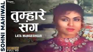 Sohni Mahiwal