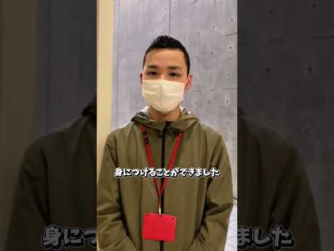 学校教育課程 新入生のチームビルディングプログラムをサポートした先輩の感想 #shorts #初年次教育