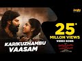Karikuzhambu Vaasam Video Song KEM Arya Muthaiya GV Prakash Drumsticks Productions
