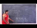 LKG Number Work Day 3 Recap 1 5