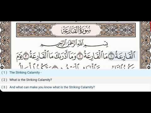101 - Surah Al Qariah - Khalifa Al Tunaiji - Quran Teacher - Children repeat