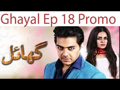 Ghayal Ep 18 Promo HD 10 November 2016 ARY Digital Drama #SafiProductions