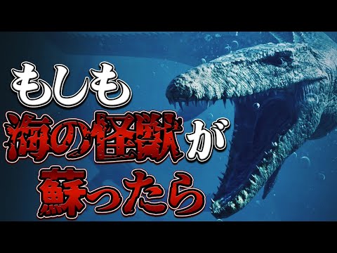 エラスモサウルス プラテュルス