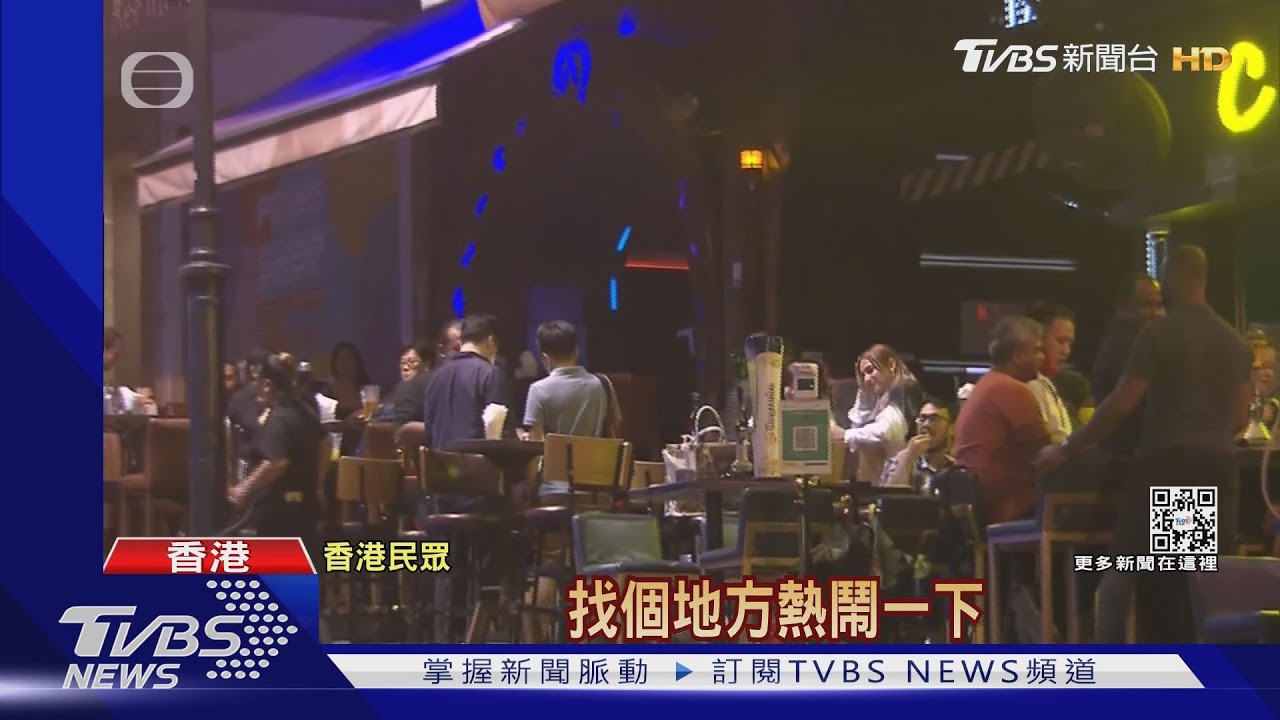 港再鬆綁 10/6起餐廳每桌人數增至12人
