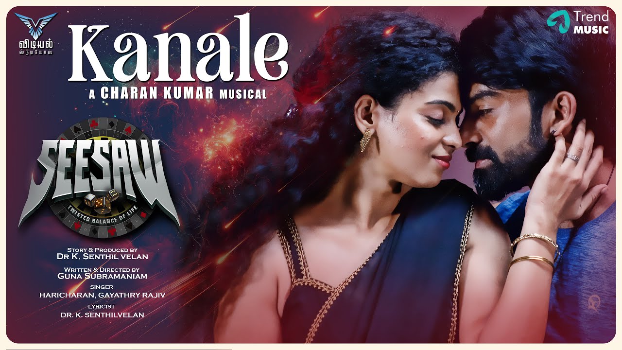 Kanale Song Lyrics | SeeSaw | Haricharan, Gayathry Rajiv