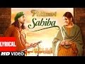 Phillauri Sahiba Lyrical Video Song Anushka Sharma Diljit Dosanjh Shashwat Romy Pawni