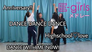 Anniversary E Girls Download Flac Mp3 Anniversary E Girls Download Flac Mp3