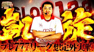加藤やさしさのやさしくなりたい vol.253